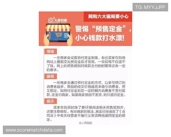 开云波胆最多能中多少 避坑防骗指南 开云波胆最多能中多少 避坑防骗指南