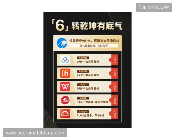 预测波胆的公众号防骗避坑指南助赢数字高频玩法